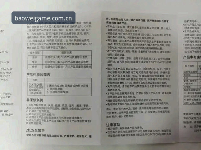宝威体育下载地址教程：完整使用指南与创新探索